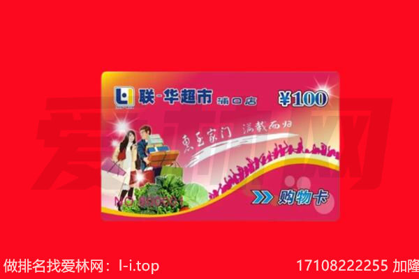 黔南三都县购物卡回收.jpg