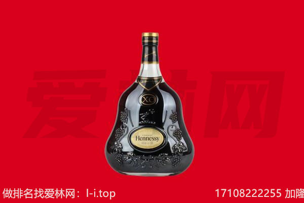 黔南三都县回收轩尼诗.jpg